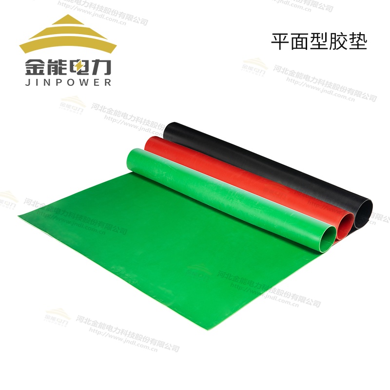 環保型紅黑綠三色平面絕緣膠墊橡膠板（3-12mm）