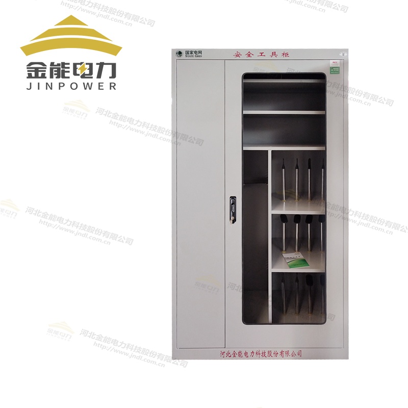 安全工具柜存放柜底部可加滑輪JN-AD