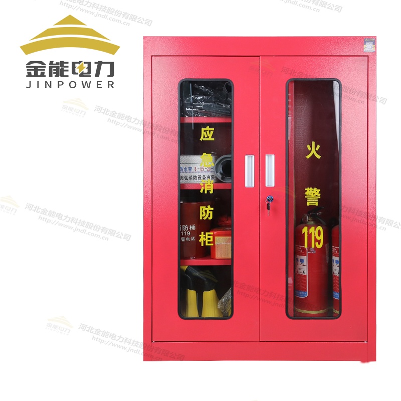 消防安全柜 消防工具柜 滅火器 儲(chǔ)藏保護(hù) 儲(chǔ)藏柜 柜子 整理柜箱