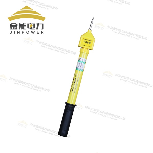 全回路伸縮驗電器1-5米可伸縮