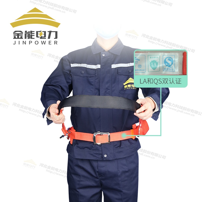 電工單腰帶拉力可達1.5t檢測報告齊全