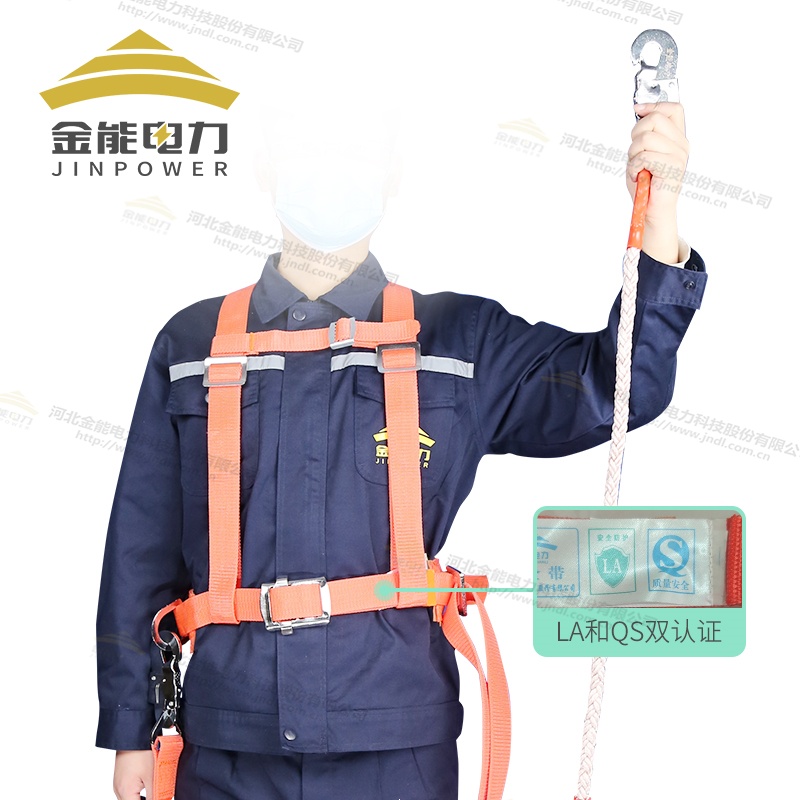 雙背雙保險(xiǎn)安全帶LA\QS雙認(rèn)證