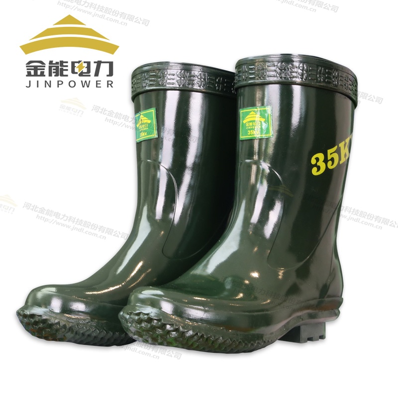 金能電力35kV絕緣靴升級款