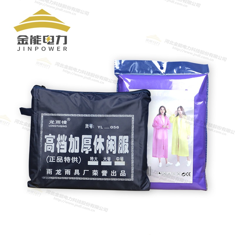 防汛應急救援包套裝